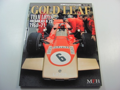 Team Lotus 1968-71 - Model Factory Hiro