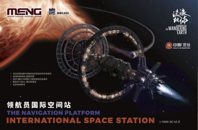 The Navigation Platform International Space Station 1:3000 - Meng