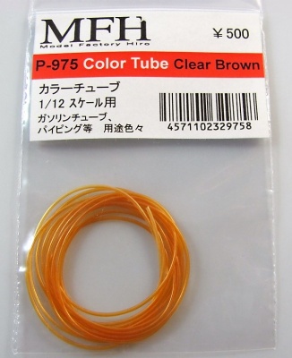 Tube Color Clear Brown for 1/12 - Model Factory Hiro