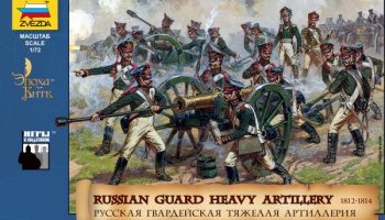 Wargames (AoB) figurky 8045 - Russian Guard Heavy Artillery (1:72)