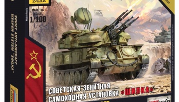 Wargames (HW) military 7419 - Anti-Aircraft Weapon System Shilka (1:100)