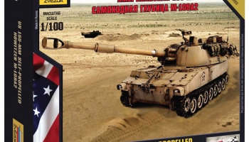 Wargames (HW) military - 155mm Self-Propelled Howitzer M-109 A2 (1:100) - Zvezda