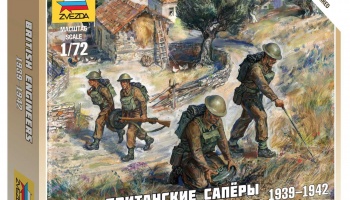 British Engineers (1:72) - Zvezda