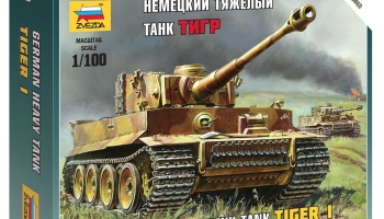 Wargames (WWII) tank 6256 - Tiger I (1:100)