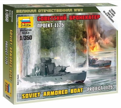 Wargames (WWII) loď 6164 - Soviet Armored Boat (1:350) - Zvezda