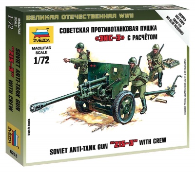 Wargames (WWII) military 6253 - Soviet 76mm anti-tank gun ZIS-3 (1:72)