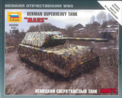 Wargames (WWII) tank 6213 - German Superheavy Tank "Maus" (1:100) - Zvezda