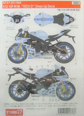 Yamaha YZF-R1M TECH21 Dress Up Decal - Studio27