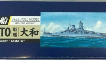 Battle ship Yamato 1/700 - Aoshima